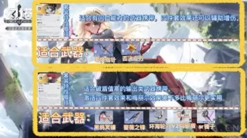 吞噬殆尽阵容搭配攻略　最新离吞吞阵容-第16张
