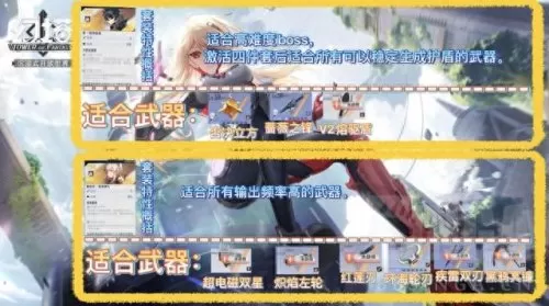 吞噬殆尽阵容搭配攻略　最新离吞吞阵容-第19张