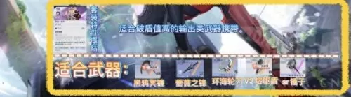 吞噬殆尽阵容搭配攻略　最新离吞吞阵容-第21张