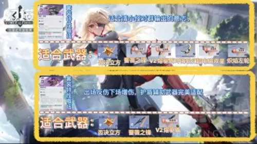 吞噬殆尽阵容搭配攻略　最新离吞吞阵容-第23张