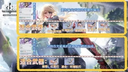 吞噬殆尽阵容搭配攻略　最新离吞吞阵容-第25张