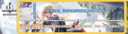 吞噬殆尽阵容搭配攻略　最新离吞吞阵容-第26张