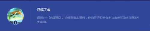 吞噬角色推荐阵容搭配　三国演义吞噬平民最好的阵容是什么-第4张