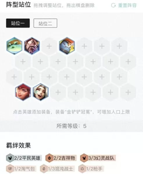 吞噬阵容怎么搭配最强　最新离吞吞阵容-第15张