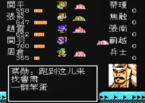 吞食单机版阵容搭配　吞食天地手机版单机-第4张
