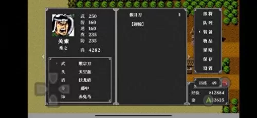 吞食塔防阵容搭配攻略　吞食孔明传公认最强阵容-第10张