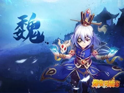 吞食塔防阵容搭配最新　吞食孔明传 公认最强阵容-第1张