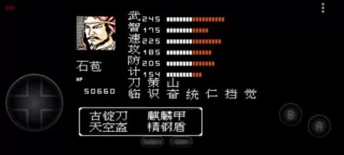 吞食天地3最强阵容搭配(吞食天地3所有法术介绍)-第1张