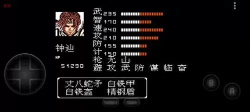 吞食天地3最强阵容搭配(吞食天地3所有法术介绍)-第6张