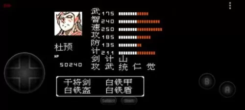 吞食天地3最强阵容搭配(吞食天地3所有法术介绍)-第5张