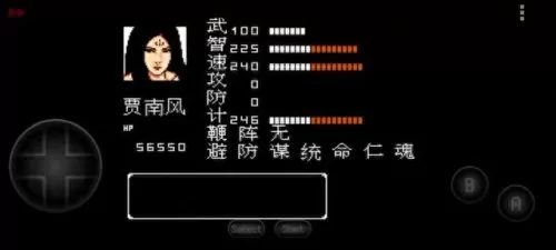 吞食天地3最强阵容搭配(吞食天地3所有法术介绍)-第10张
