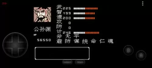 吞食天地3最强阵容搭配(吞食天地3所有法术介绍)-第9张