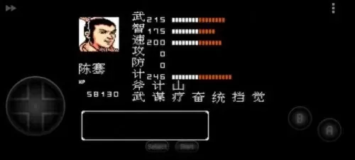 吞食天地3最强阵容搭配(吞食天地3所有法术介绍)-第15张