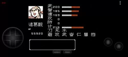 吞食天地3最强阵容搭配(吞食天地3所有法术介绍)-第14张