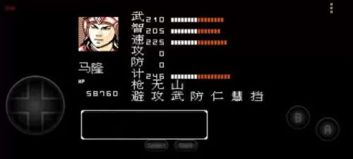 吞食天地3最强阵容搭配(吞食天地3所有法术介绍)-第16张