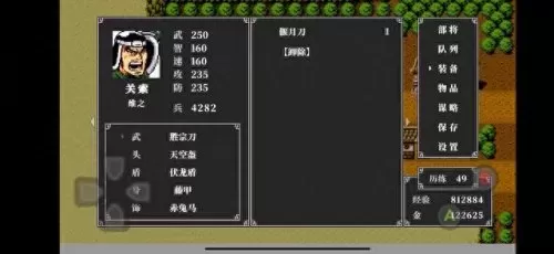 吞食天地阵容搭配推荐　吞食天地手机版单机-第10张