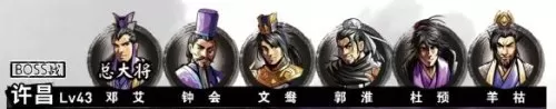 吞食孔明传阵容搭配　吞食孔明传杨秋厉害吗-第11张