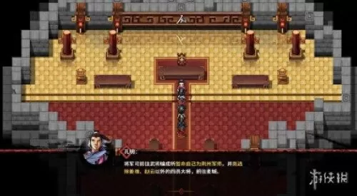 吞食孔明传阵容搭配　吞食孔明传杨秋厉害吗-第14张