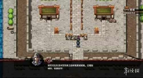 吞食孔明传阵容搭配　吞食孔明传杨秋厉害吗-第16张