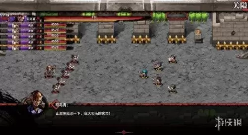 吞食孔明传阵容搭配　吞食孔明传杨秋厉害吗-第32张