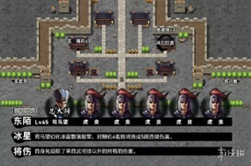 吞食孔明传阵容搭配　吞食孔明传杨秋厉害吗-第34张