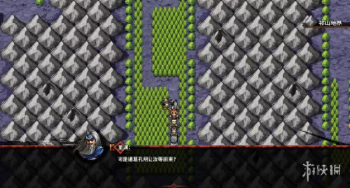 吞食孔明传阵容搭配　吞食孔明传杨秋厉害吗-第43张