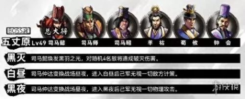 吞食孔明传阵容搭配　吞食孔明传杨秋厉害吗-第49张