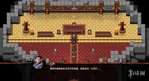 吞食孔明传阵容搭配　吞食孔明传杨秋厉害吗-第51张
