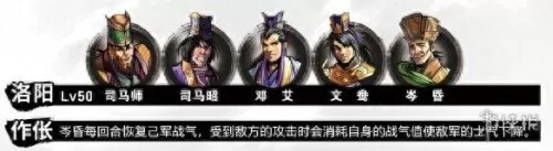 吞食孔明传阵容搭配　吞食孔明传杨秋厉害吗-第54张