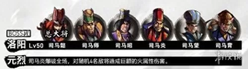 吞食孔明传阵容搭配　吞食孔明传杨秋厉害吗-第58张