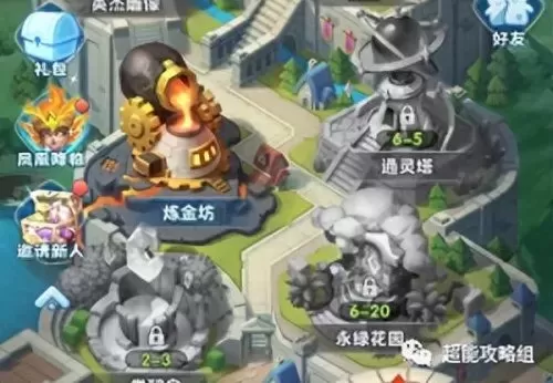 吟游诗人怎么搭配阵容　元梦之星手游-第1张