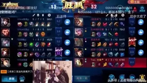 启明五射手阵容搭配图表(启明韩信)-第4张