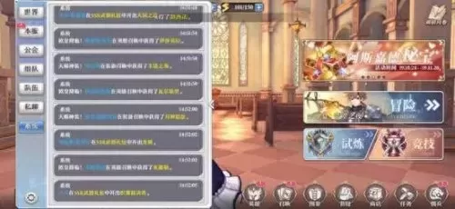 启源女神安培阵容搭配　启源女神平民的四大最强阵容-第1张