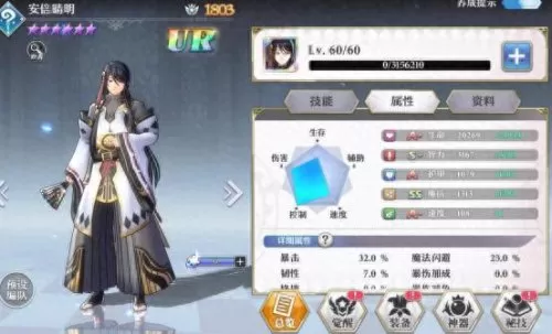 启源女神阵容搭配pvp　启源女神平民的四大最强阵容-第3张