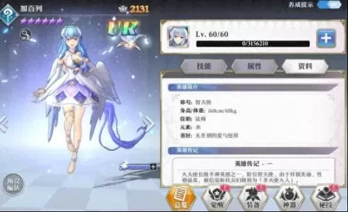 启源女神阵容搭配pvp　启源女神平民的四大最强阵容-第4张