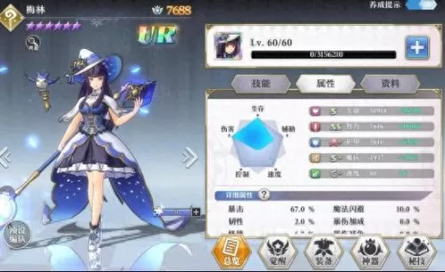 启源女神阵容搭配pvp　启源女神平民的四大最强阵容-第2张
