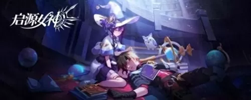 启源女神魅惑阵容搭配　魅惑女神色情-第1张