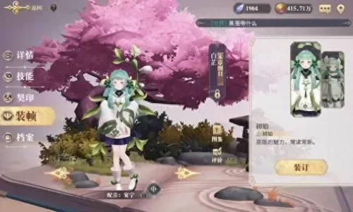 启示录召唤流阵容搭配　启示录2所有武器获得位置-第4张