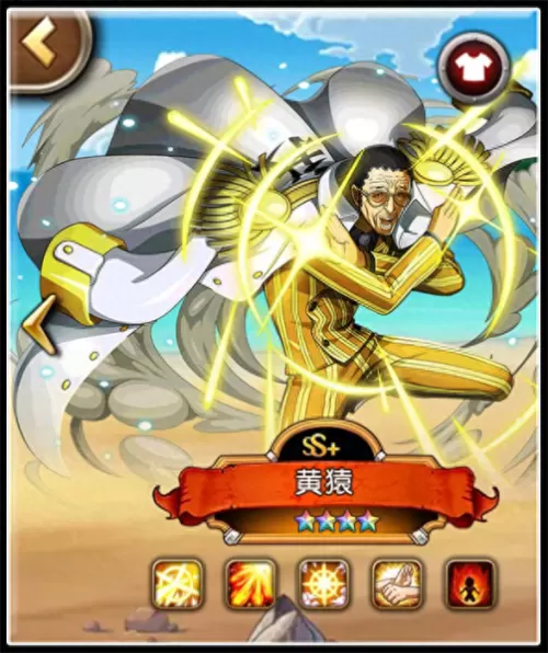 启航新世界路飞阵容搭配(新世界路飞阵容)-第3张