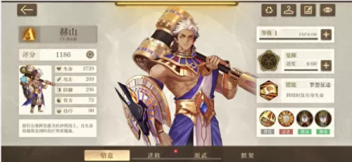 启航最新核弹阵容搭配　航海王启航刷图最强阵容-第1张