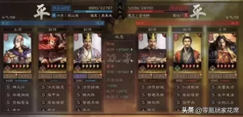 吴国怎么组阵容搭配战法(吴国最强骑兵阵容)-第7张