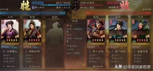 吴国怎么组阵容搭配战法(吴国最强骑兵阵容)-第14张