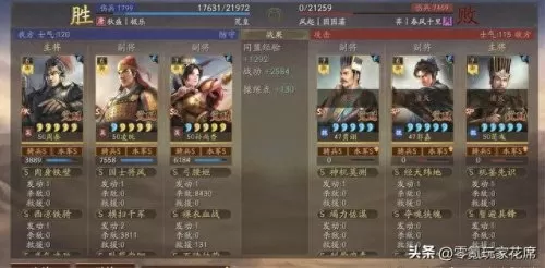 吴国怎么组阵容装备搭配(咸鱼之王俱乐部boss吴国阵容)-第10张