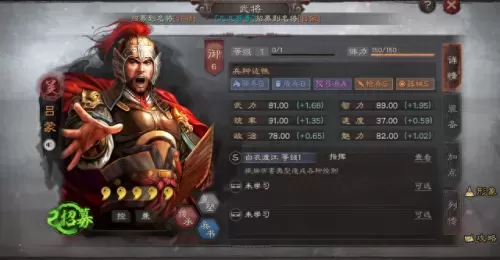 吴国打关羽的阵容搭配　平民关羽怎么搭配-第1张