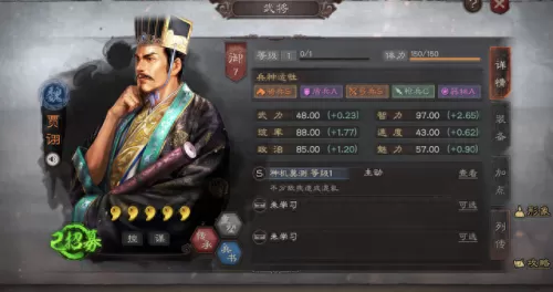 吴国打关羽的阵容搭配　平民关羽怎么搭配-第2张