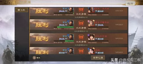 吴国搭配什么阵容最好　目前最猛的吴国阵容-第2张
