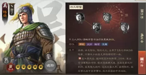 吴国火烧队阵容搭配图　s2赛季吴国最强阵容-第3张