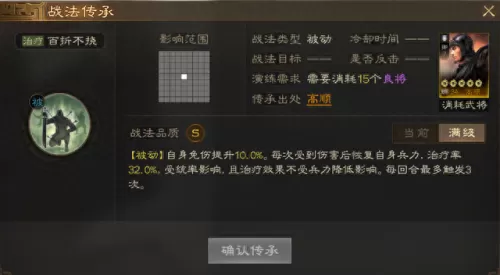 吴国火烧队阵容搭配图　s2赛季吴国最强阵容-第10张