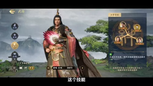 吴国灼烧队阵容搭配图　目前最猛的吴国阵容-第2张