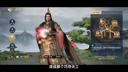 吴国灼烧队阵容搭配图　目前最猛的吴国阵容-第3张